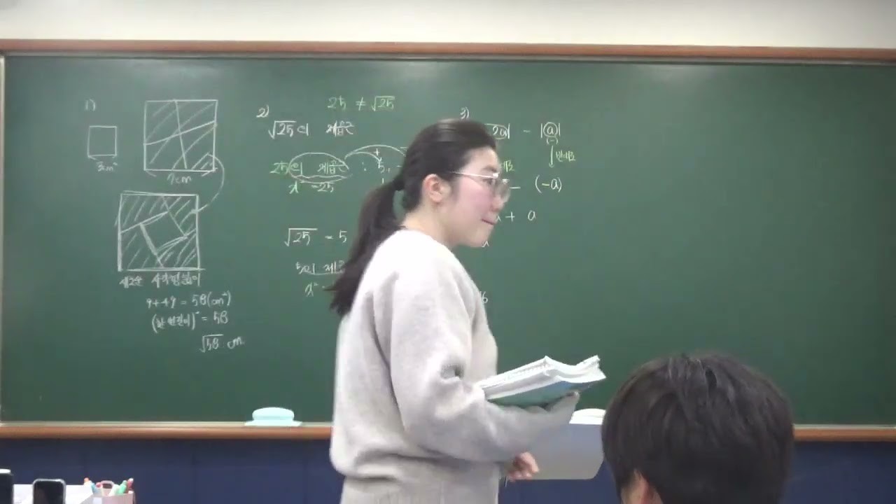 3월 11일 중3상반 (1)