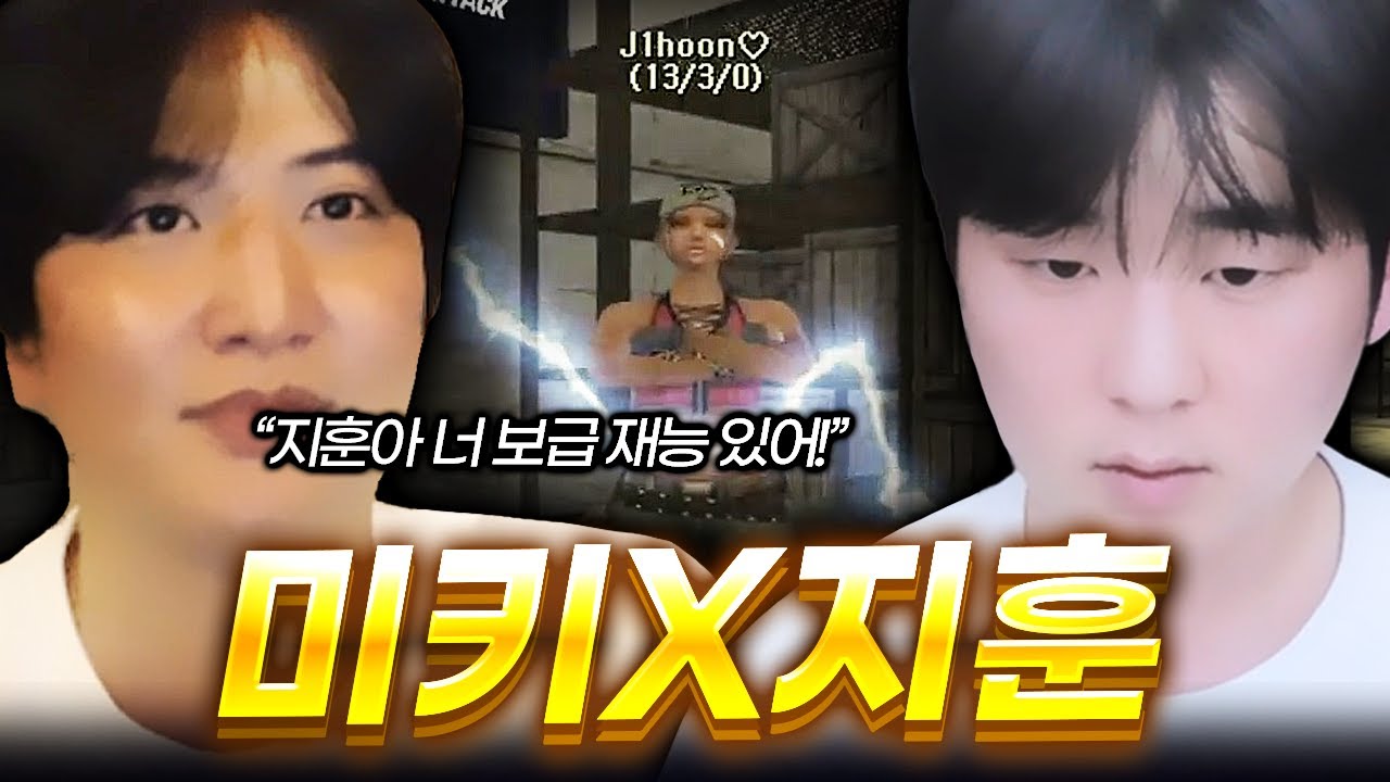 3보급 빡사 미키형한테 인정 받았습니다! 【서든어택】
