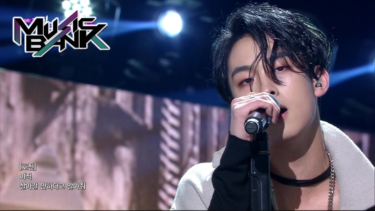 2Z(투지) - All I need (Music Bank) | KBS WORLD TV 201204