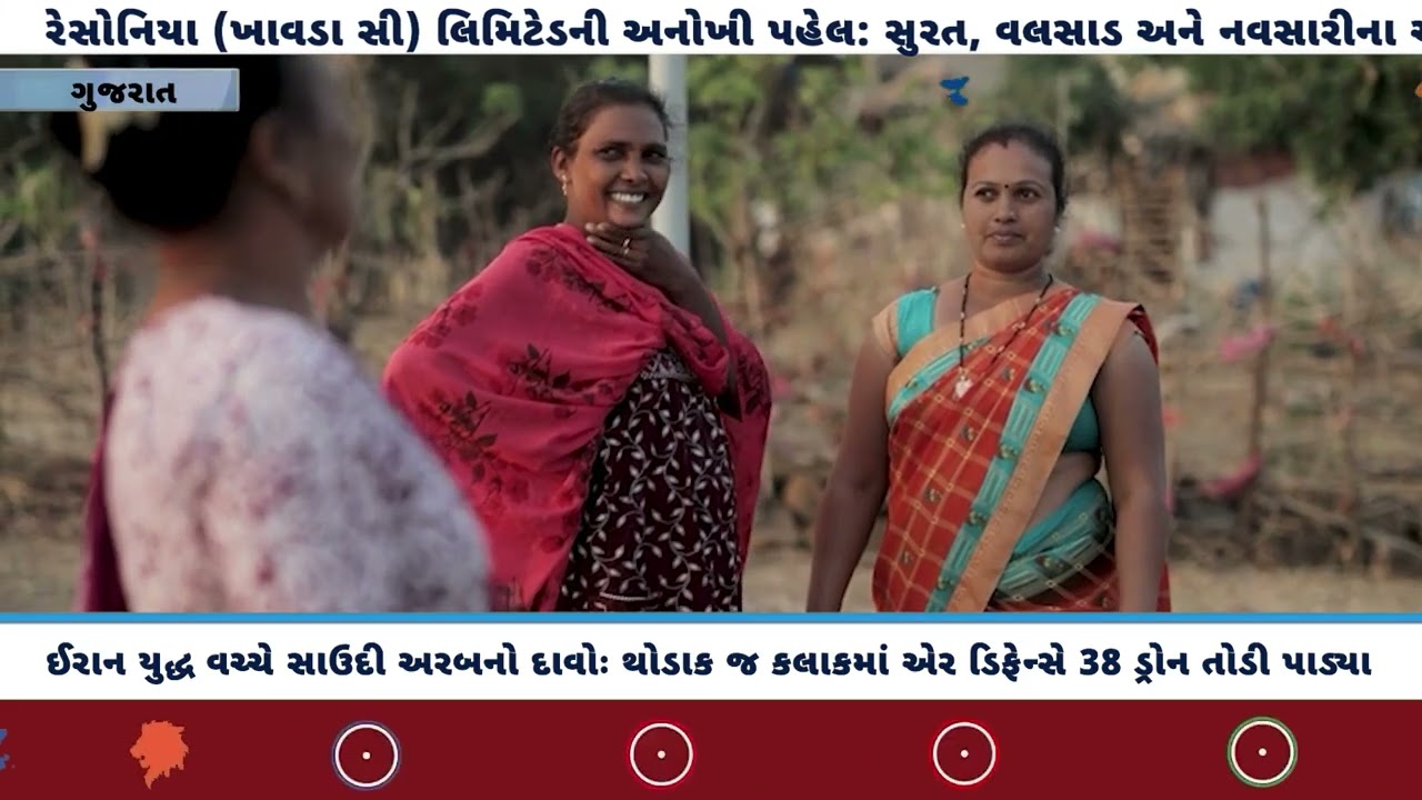 રેસોનિયા (ખાવડા સી) લિ. ની સોલાર પહેલથી ગુજરાતના સુરત, વલસાડ અને નવસારીમાં સોલાર લાઈટ લગાવવામાં આવી