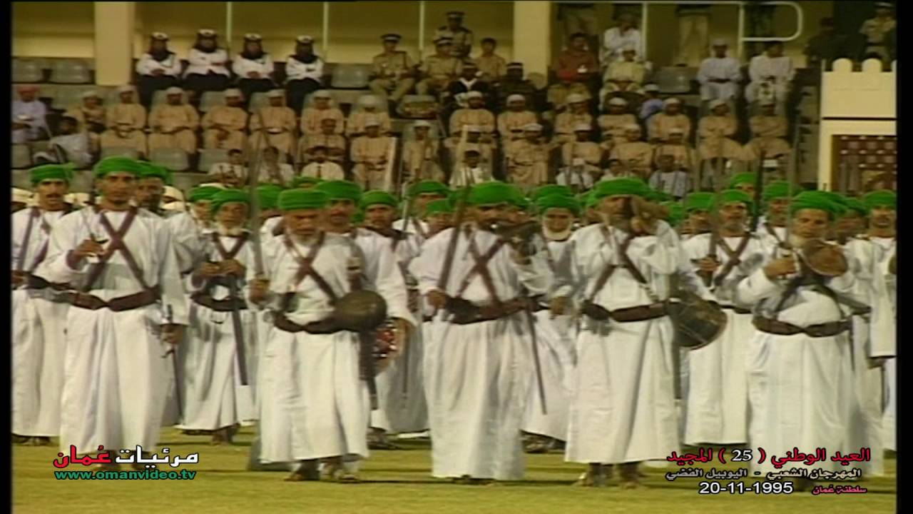 العازي -  المهرجان الشعبي العيد الوطني 25  - اليوبيل الفضي  20 - 11- 1995