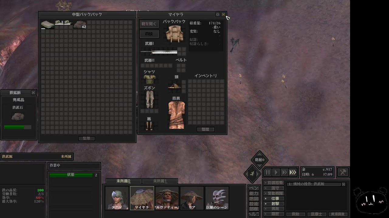 kenshi 第二帝国×Legendary×戦争＃2