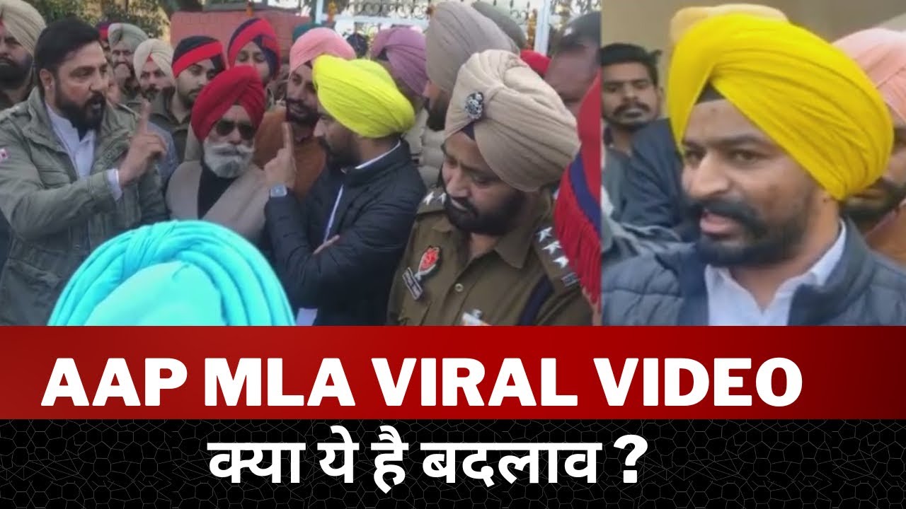 Sarpanch son on aap mla labh singh ugoke - Tv24 Punjab News
