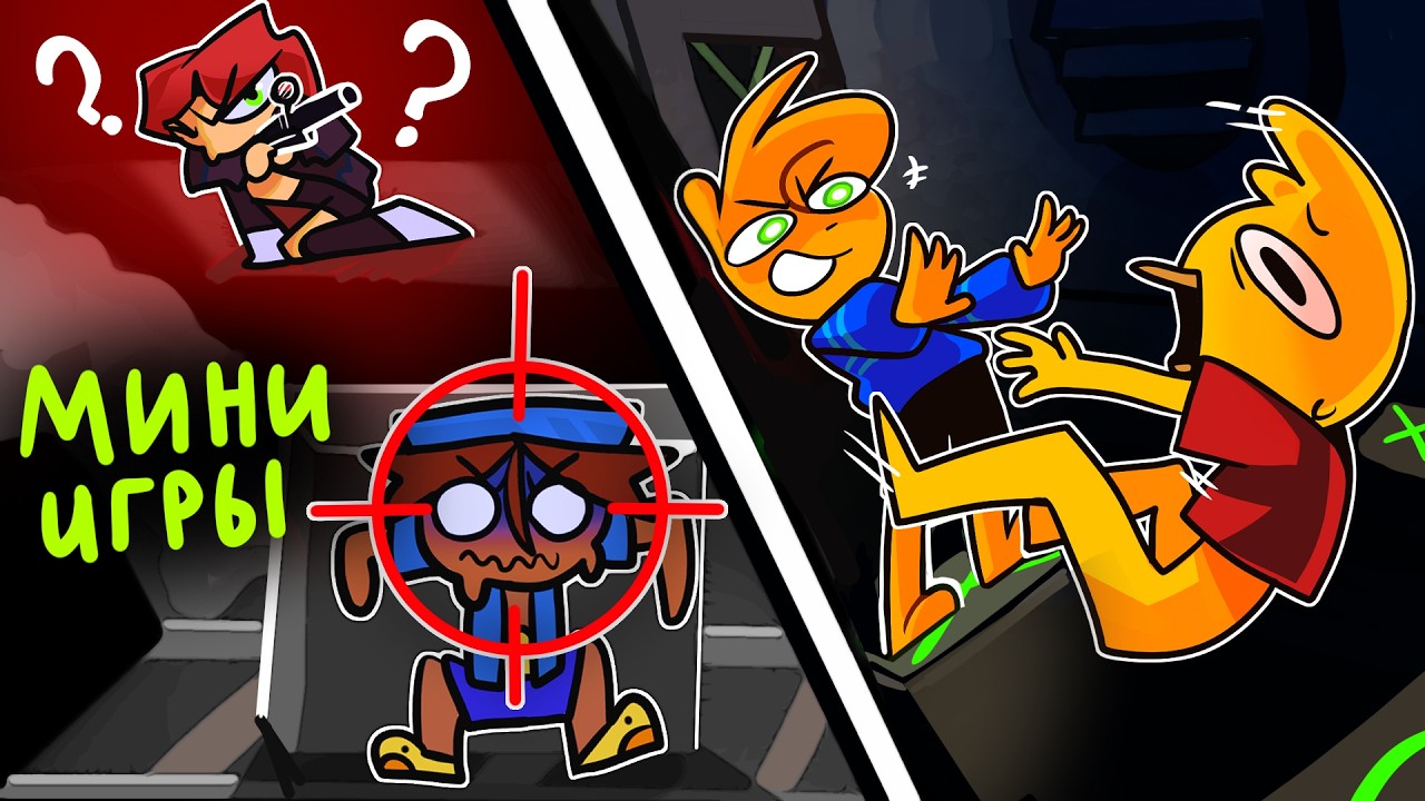 МЕШАЮ ДРУЗЬЯМ в ИГРАХ НА ВЫЖИВАНИЕ | Machine Party