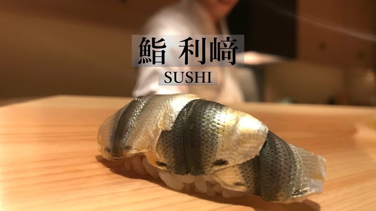 【#鮨】おまかせコースの全握り＆おつまみ「鮨 利﨑」 SUSHI OMAKASE COURSE in Tokyo, Japan - Sushi Rizaki [Eng Sub]