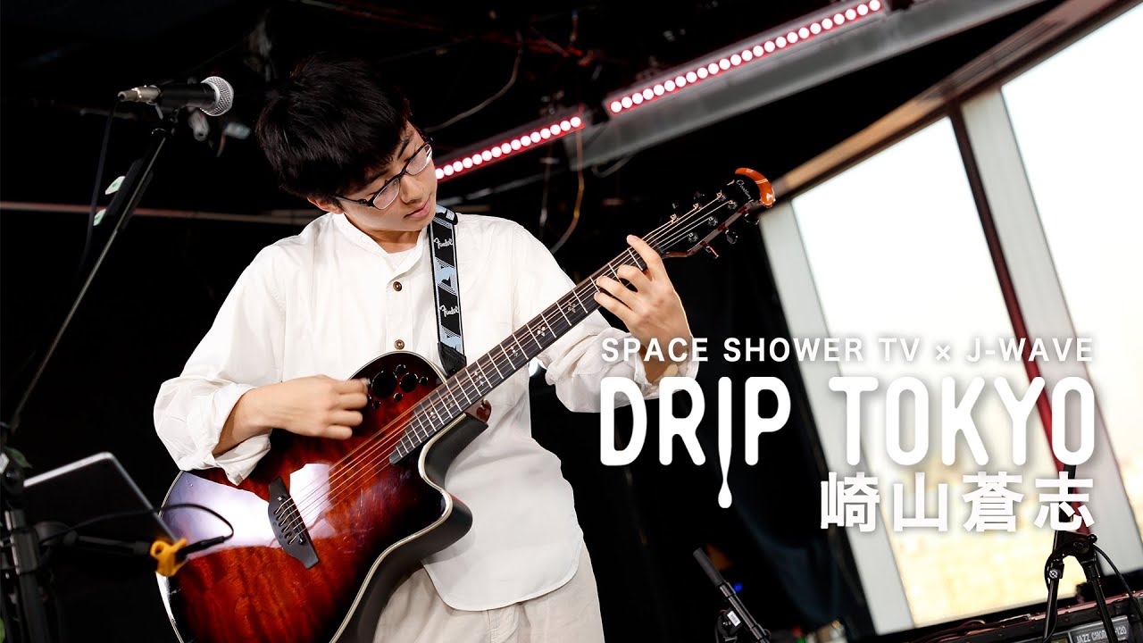 DRIP TOKYO #18 崎山蒼志
