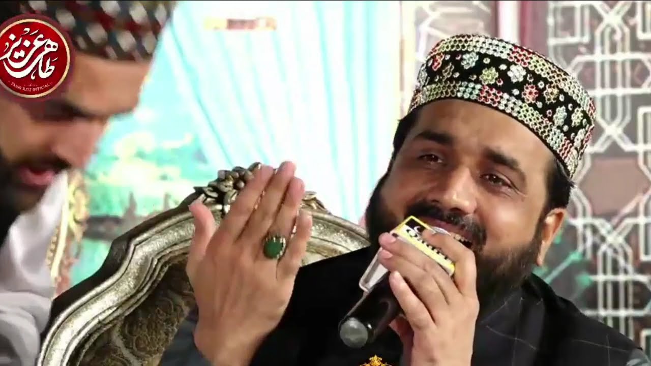 Apne Daman E Shafat Mein - Mere Sarkar Meri Baat - Qari Shahid Mehmood 2021