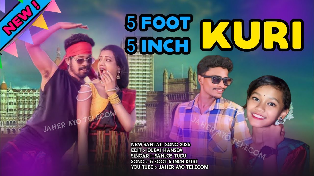 5 FOOT 5 INCH KURI || SANJAY TUDU || NEW SANTALI PROGRAM VIDEO 2026