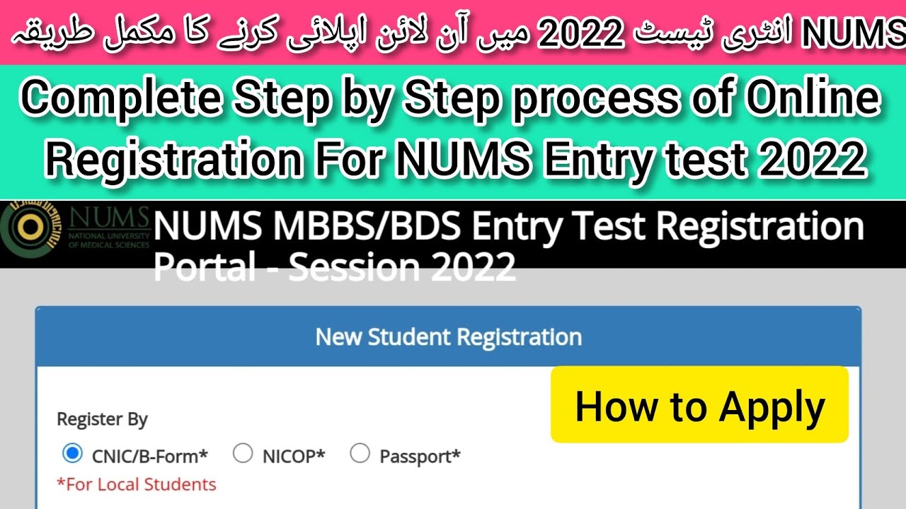 NUMS Test 2022 Online Registration Procedure:How to Apply :Complete Step-by-Step Application Process