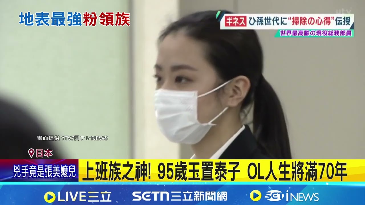 地表最強