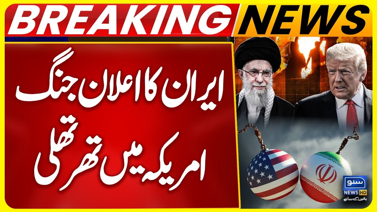 US-Iran Tensions: Iran Announces Military Drills in Strait of Hormuz | Iranian Revolutionary Guards