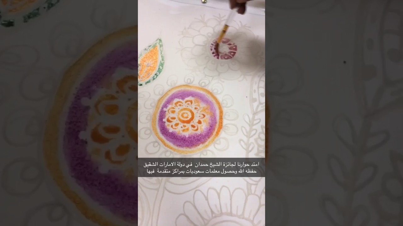 طباعة الباتيك المعلمة ابتسام العنزان