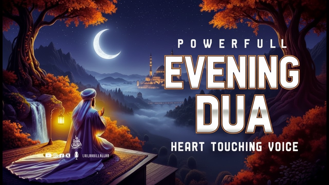 Most Powerful Evening Dua (أذكار المساء) | Protection, Forgiveness & Blessings from Allah