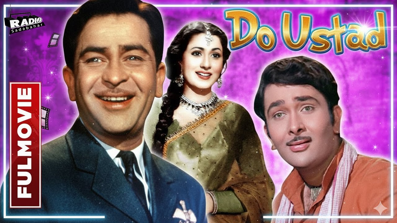 Do Ustad (1959) | Raj Kapoor, Madhubala | Classic Bollywood Action Drama Full Movie | Old Hindi Film