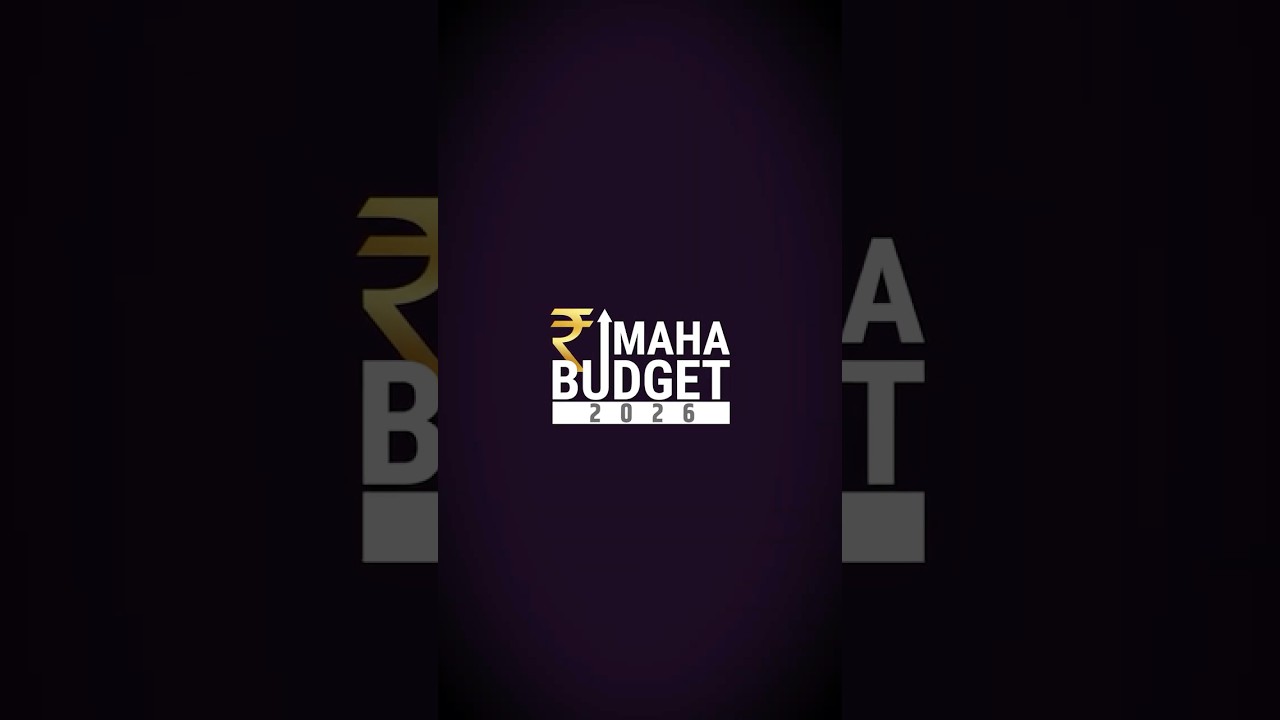 Maha Budget 2026 Highlights: Planning, Growth & Progress | मेहनत, नियोजन आणि विकासाचा अर्थसंकल्प!