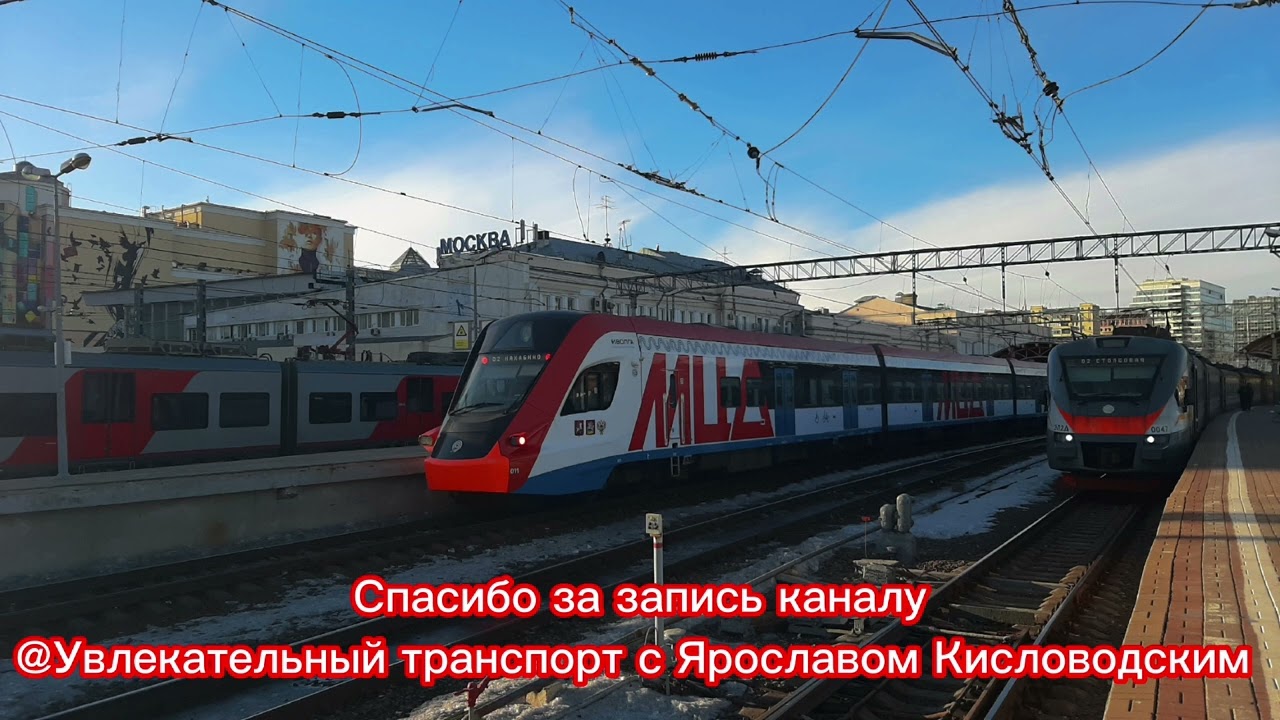 Спасибо за запись @iaroslavkislovodski! Информатор Курского вокзала