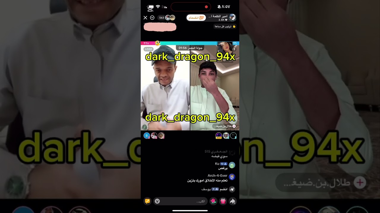 عبدالرحمن الناشري