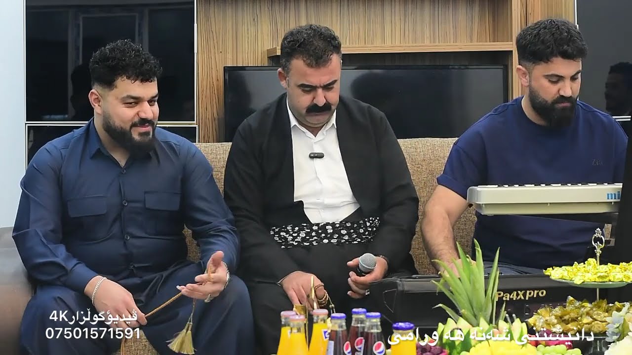 Rebar masoyy  2025  Daechtny shana hawramy TRAk2 muzik Derin sabr