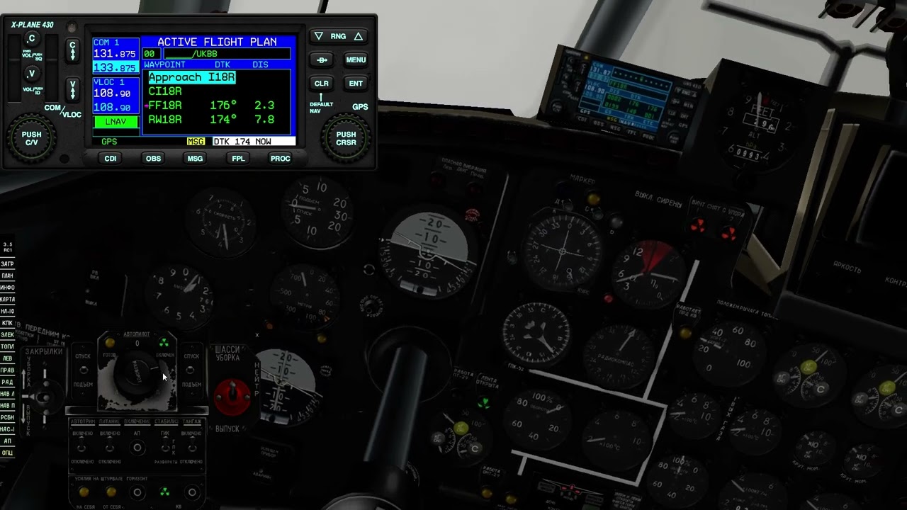 X-PLANE 11 | Ан-24 Посадка в сильную болтанку и боковой ветер