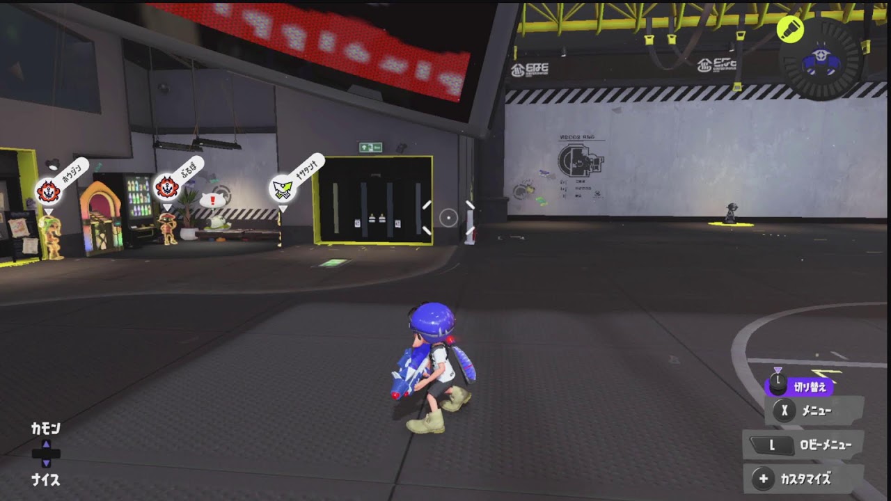 スプラトゥーン　S＋耐久 アーカイブ