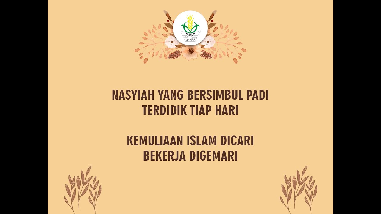 Lirik Mars Nasyiatul Aisyiyah