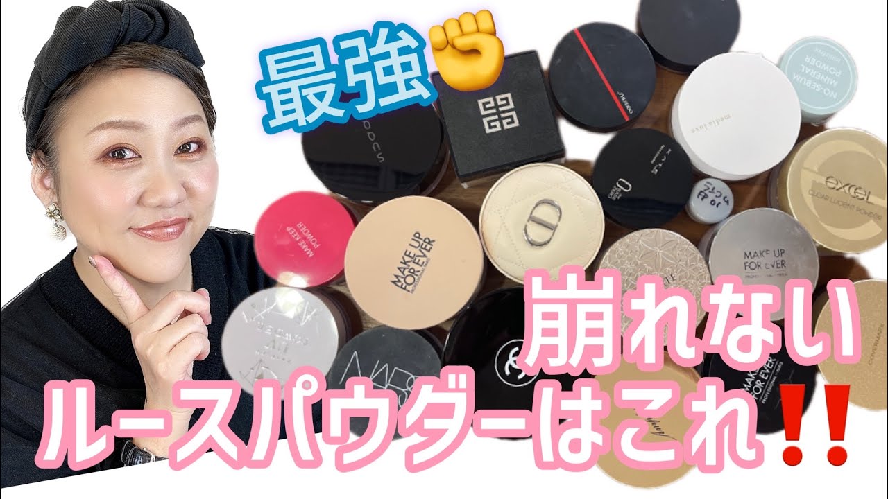 【検証】滝汗・超オイリー民集合。最強パウダーはこれだ‼️まさかの結果が😢