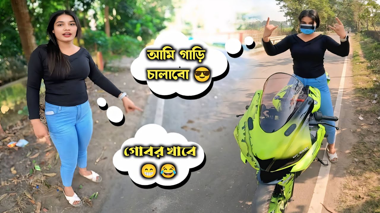 এই প্রথম বার কোনো মেয়ে আমার বাইক চালালো 🙈 || Lady Rider 😍 || @BikerPapai