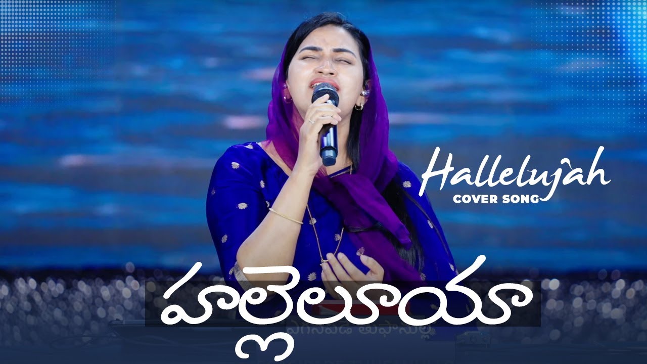 Hallelujah 🙌 – Telugu Christian Cover Song | Worship Version | Jessy Paul Songs