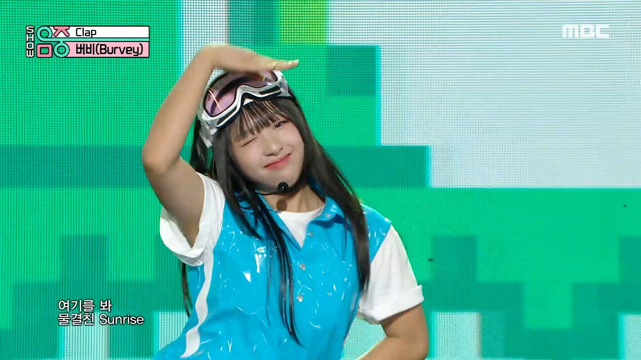 Burvey (버비) - Clap | Show! MusicCore | MBC241116방송
