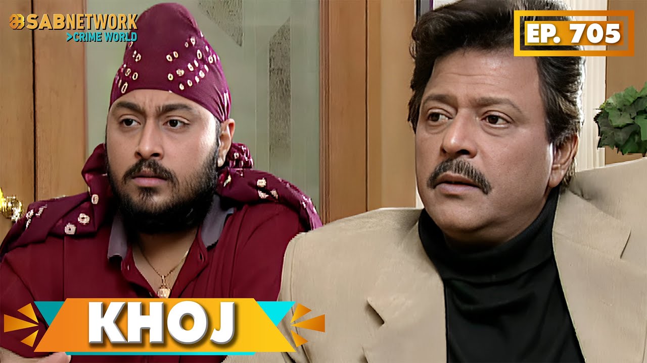 KHOJ | खोज | Ep 705 | Sab Network Crime World | Hindi Serial