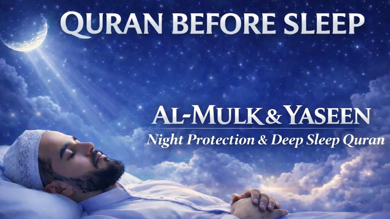 CALM YOUR SOUL : Al-Mulk & Yaseen Recitation for Protection and Deep Sleep