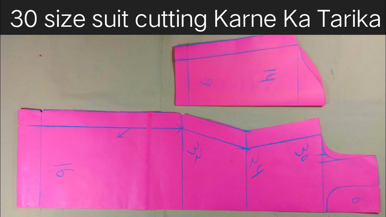 30 साइज सूट कटींग कैसे करे