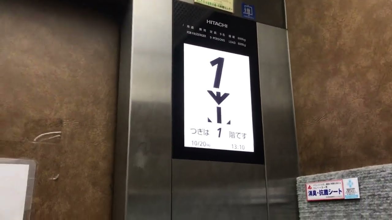 新宿区某ビルのエレベーター