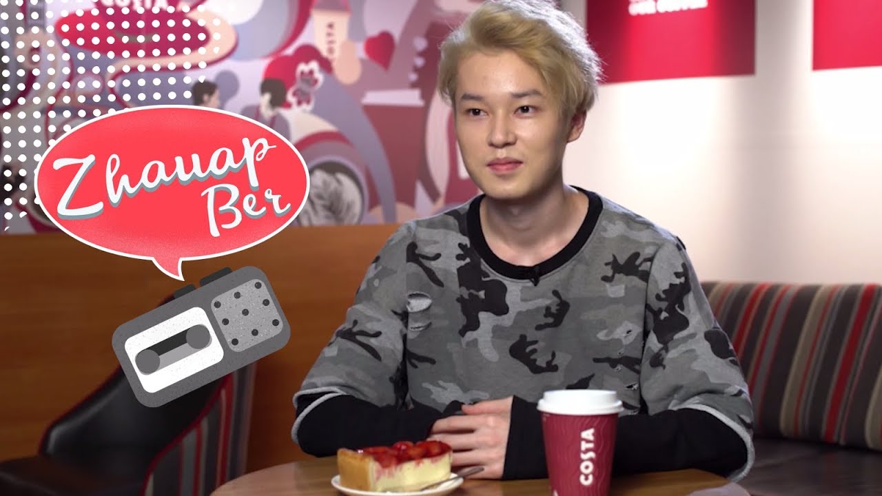 Zhauap Ber: Роман Пак (MadMen)