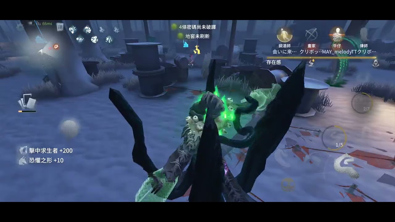 第五人格終場狂歡 律師躲過一次觸手連擊 非常值得嘉獎