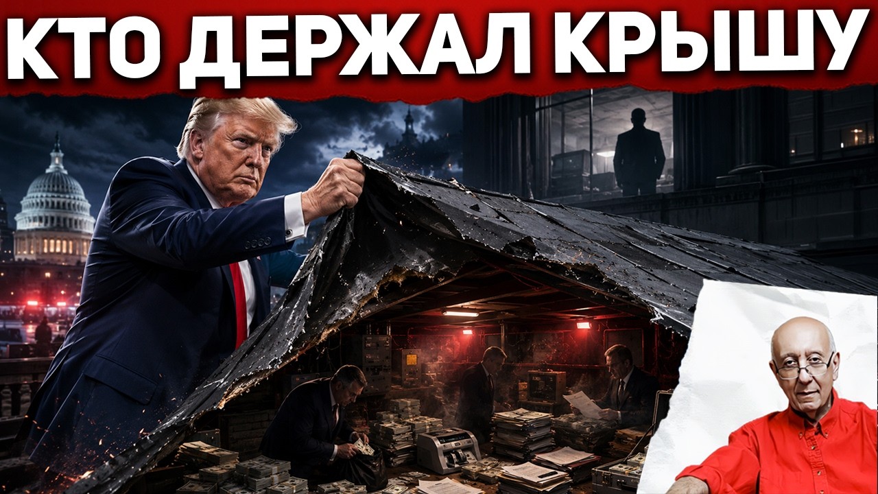 До тех, кто наверху, добираются прямо сейчас.