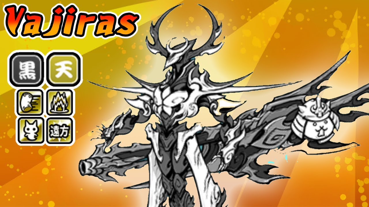 Battle Cats | Akechi Mitsuhide | New Sengoku Wargod 13.4 (Review)
