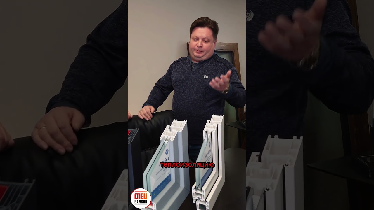 Какой профиль VEKA выбрать? 58 vs 70 vs 82 мм | СпецБалкон