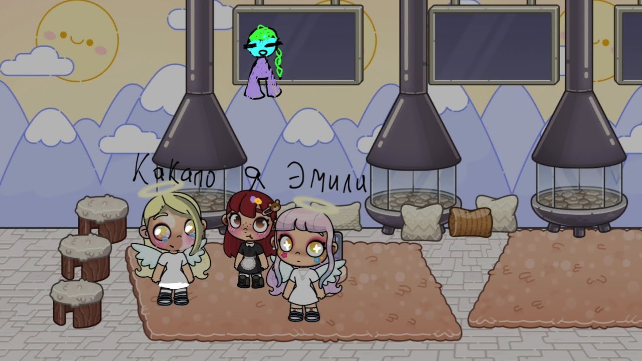 Я удалила Какапо? 👁👄👁