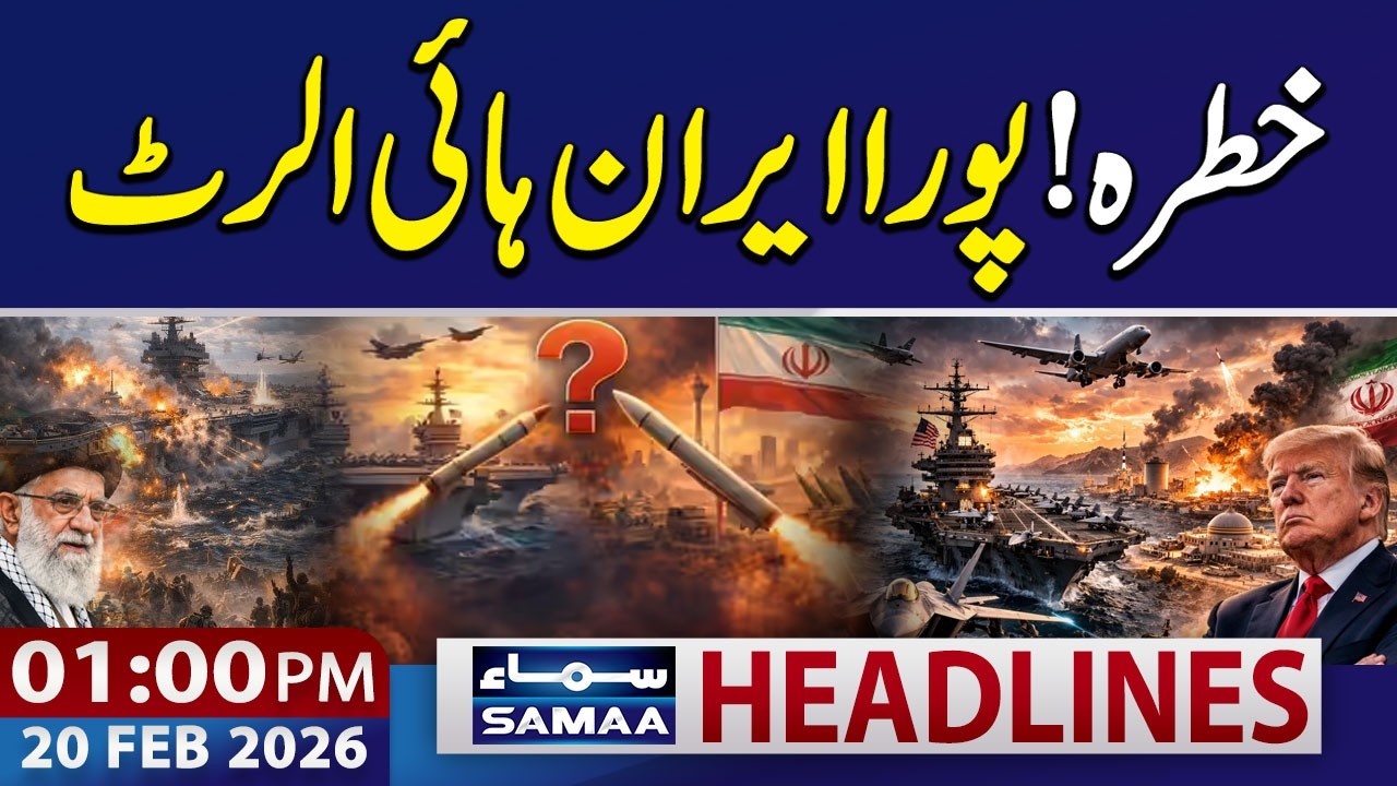 Iran on High Alert | Khamenei vs Trump | 01 PM News Headlines | 20 Feb 2026 | SAMAA TV