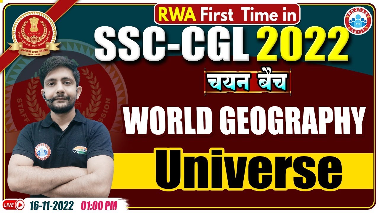 Universe & Solar System | ब्रह्माण्ड एवं सौर मंडल | SSC CGL Geography | World Geography For SSC CGL