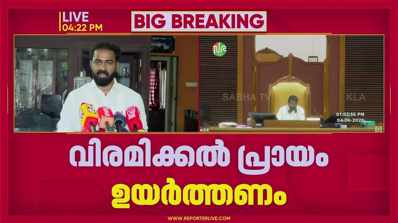 വിരമിക്കൽ പ്രായം ഉയർത്തണമെന്ന് ധവളപത്രത്തിൽ നിർദേശം; യുവാക്കളോടുള്ള വെല്ലുവിളി, പ്രക്ഷോഭമെന്ന് DYFI