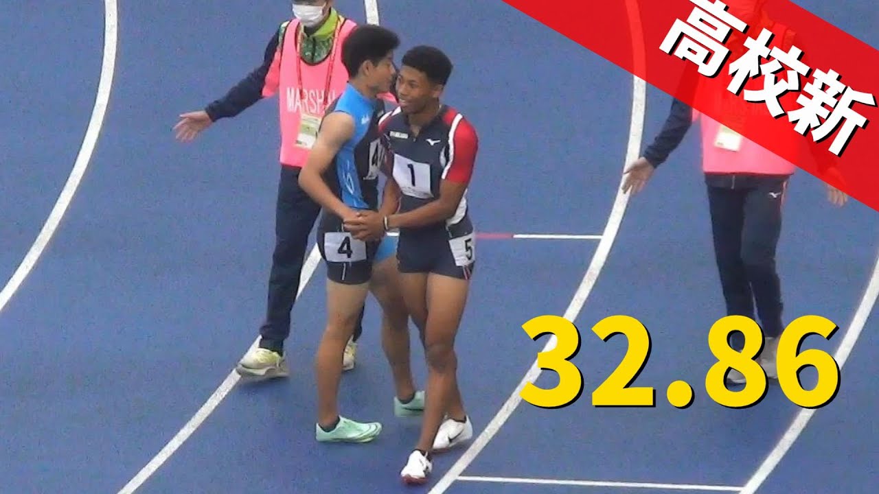 ｴｹ ｼﾞｭﾆｱ瑠音が高校新！決勝 少年A 男子300m 栃木国体陸上2022