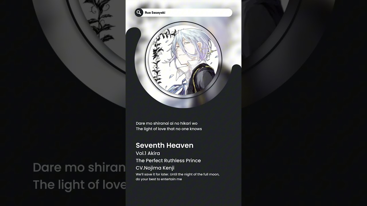 【Seventh Heaven】Vol.1 Akira 