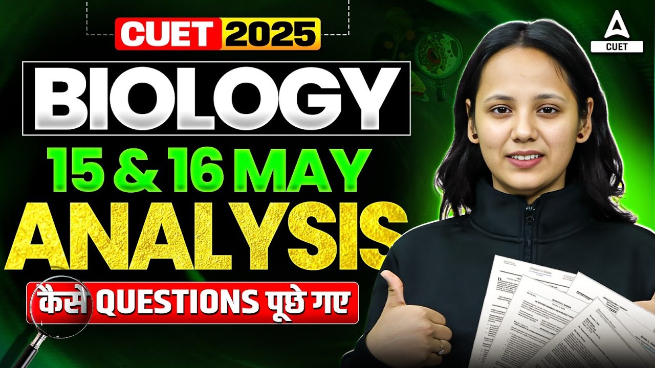 CUET 2025 Biology Paper Analysis | 15 & 16 May Exam Answer Keys | कैसे Questions पूछे गए?