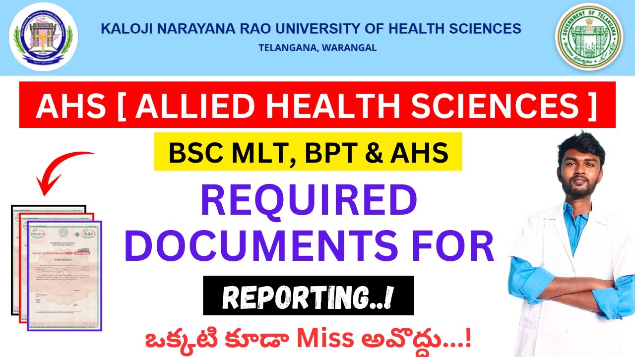 Reporting Documents✨ KNRUHS AHS Allotment 2025 | AHS web options 2025| knruhs bsc ahs seat allotment