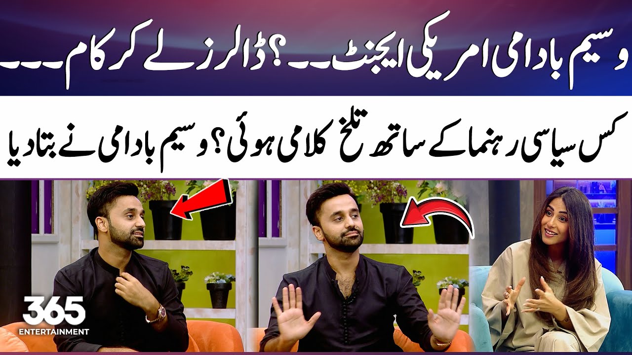 Is Waseem Badami an American Agent? The Truth Behind the Allegations| 365 Entertainment