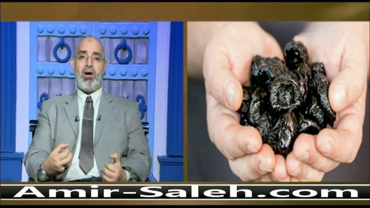 فوائد القراصيا | برنامج باب الصحة | الدكتور أمير صالح