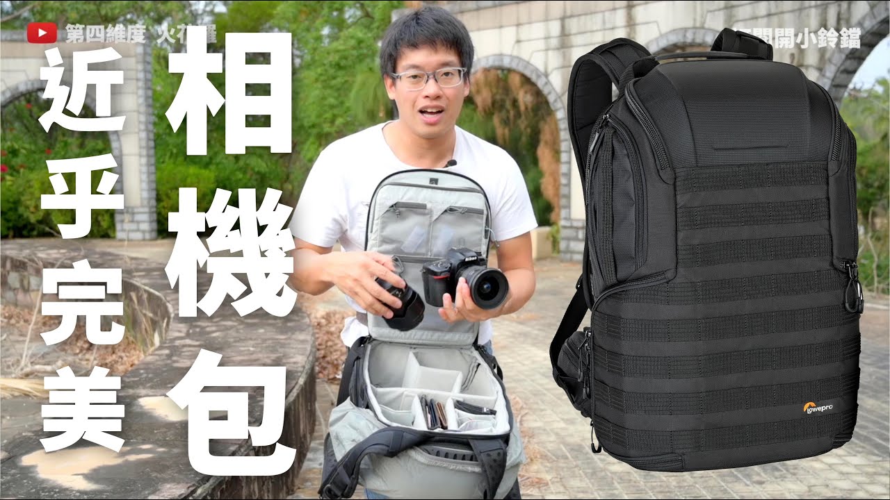 Lowepro Protactic 近乎完美的相機包，但是致命缺點是.......#火花羅的攝影分享