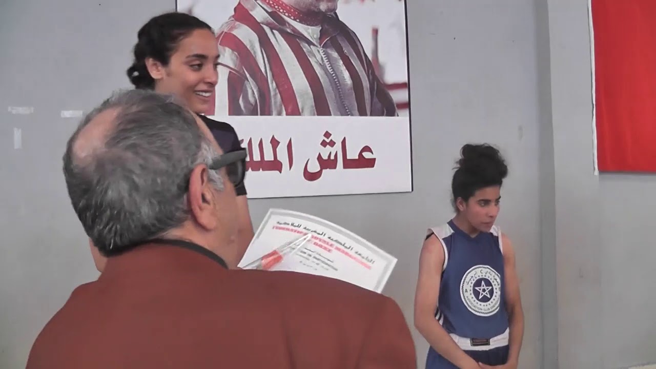 بوديوم نهائي بطولة المغرب للملاكمة النسوية 2018/2019